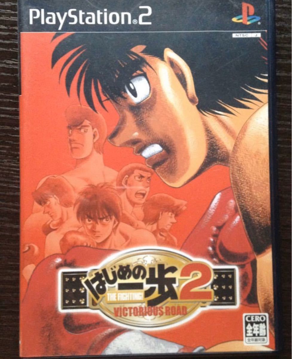 Paypayフリマ はじめの一歩2 Victorious Road Ps2ソフト Paypayフリマ はじめの一歩2 Victorious Road Ps2ソフト