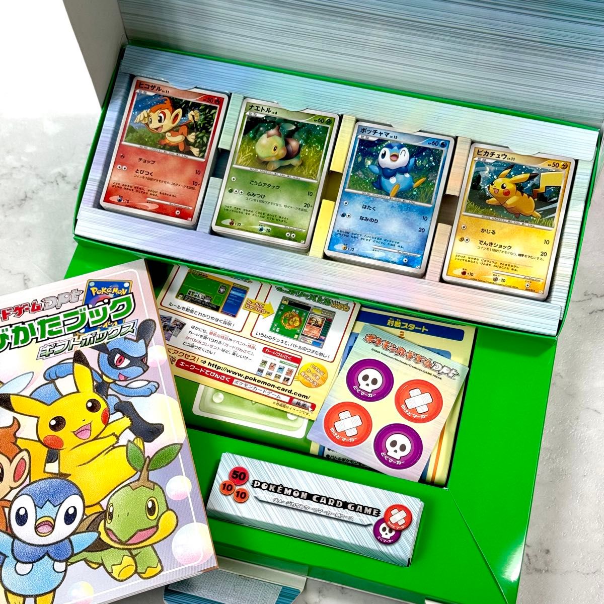 DPt2 拡張パック 時の果ての絆 まとめ売り セット ダブりなし 大量 Pt カード未開封】ポケモンカードゲーム Dpt ギフトボックス|Yahoo