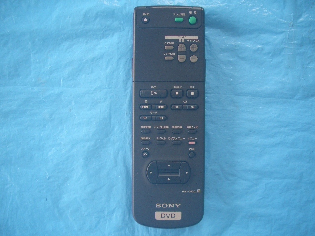 ヤフオク! - ☆ SONY 専用 DVDリモコン(TV兼用) RMT-D...