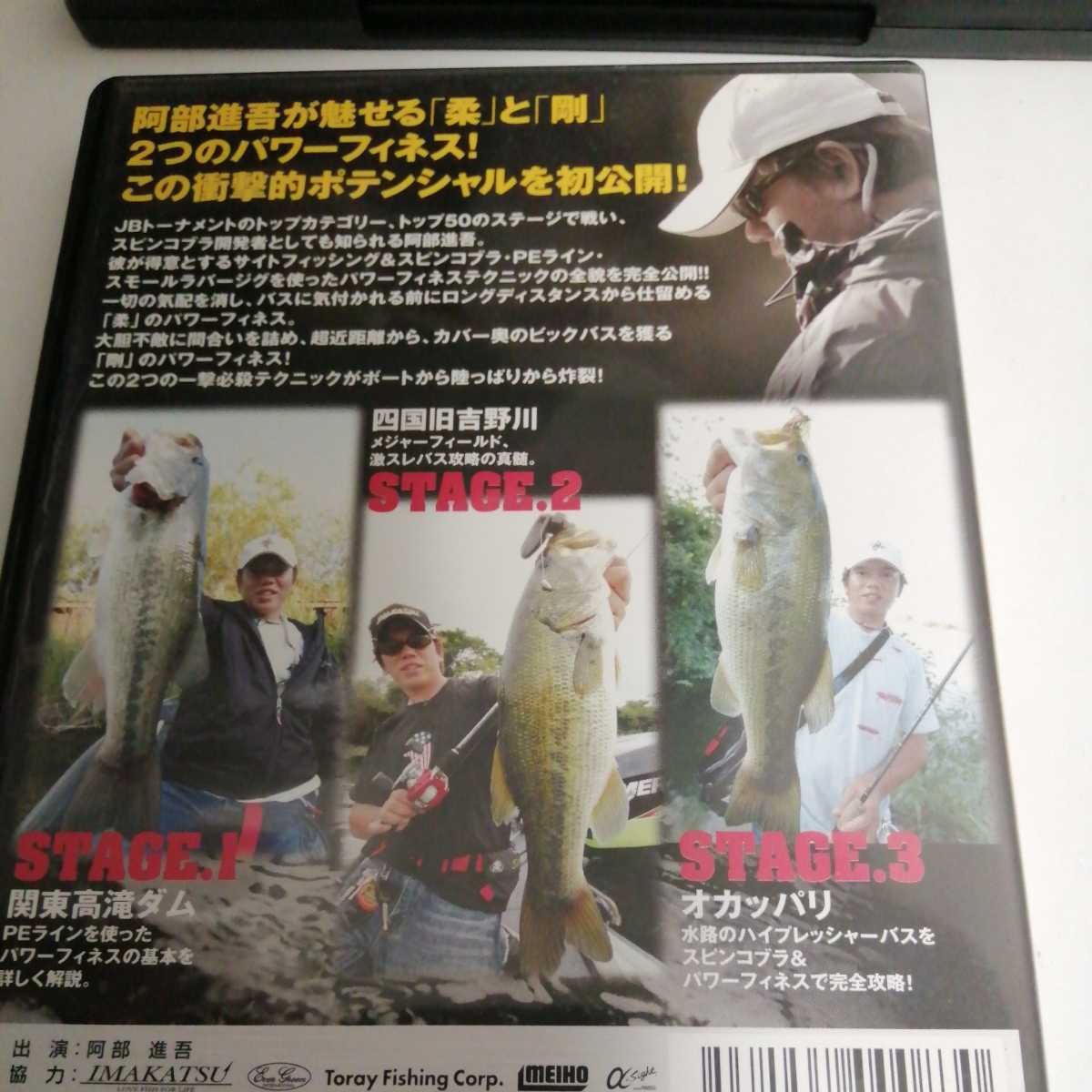 ヤフオク 109 シャローボム 阿部進吾 馬渕利治 2枚セット ヤフオク 109 シャローボム 阿部進吾 馬渕利治 2枚セット
