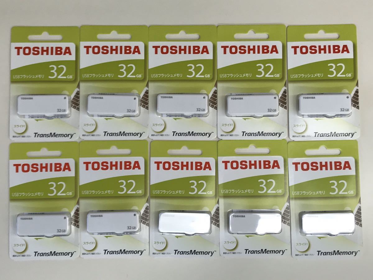輝い 新品未開封 東芝 送料込 TOSHIBA 10個セット 国内パッケージ UKB-2A032GW TransMemory 32GB USBメモリ  USB2.0対応 - 32GB - labelians.fr