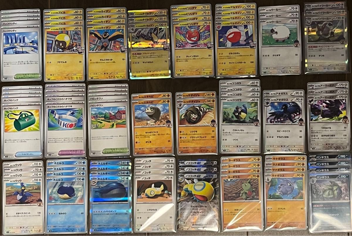 高評価の贈り物 ポケモンカード バトルパートナーズ まとめ売り|Yahoo!フリマ ポケモンカードゲーム