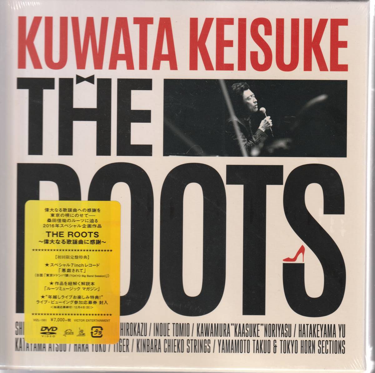 桑田佳祐 さん 「ＴＨＥ　ＲＯＯＴＳ～偉大なる歌謡曲に感謝～」 初回限定盤　ＤＶＤ 未使用・未開封_画像1