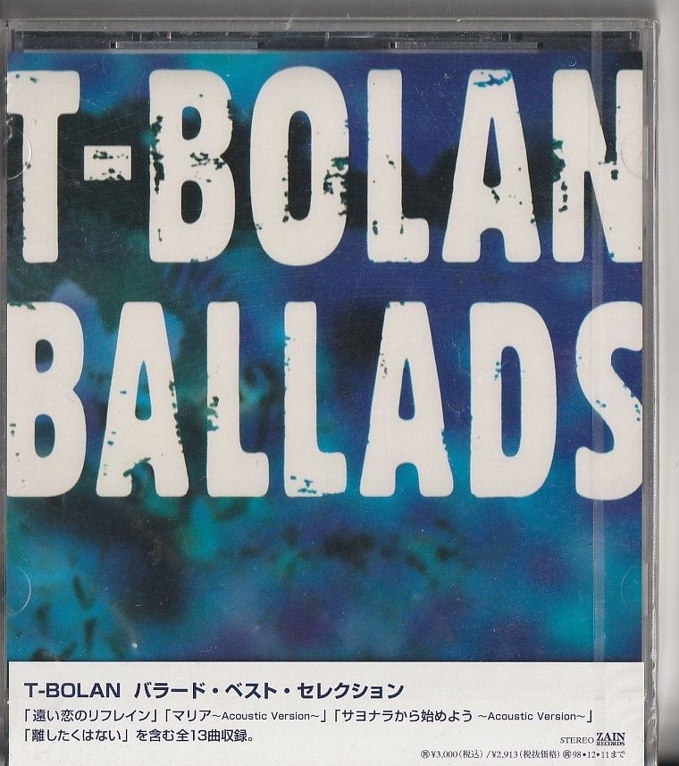 Ｔ－ＢＯＬＡＮ さん 「Ｔ－ＢＯＬＡＮ　ＢＡＬＬＡＤＳ」 ＣＤ 未使用・未開封_画像1