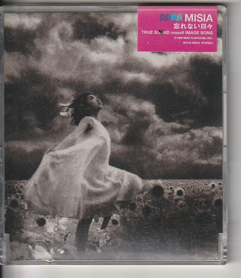 ＭＩＳＩＡ さん 「忘れない日々」 ＣＤ 未使用・未開封_画像1