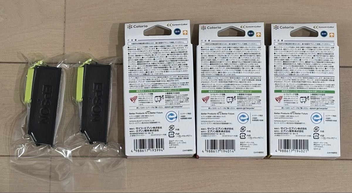 未使用品】EPSON 純正インクカートリッジ 80L 5色セット|Yahoo 未使用品】EPSON 純正インクカートリッジ 80L 5色セット|Yahoo
