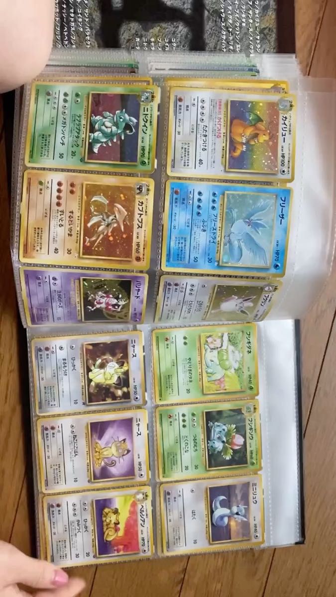 ポケモンカード 旧裏面 まとめ売り