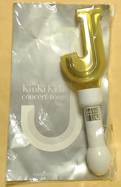 KinKi Kids ペンライト Ｊコンサート 2009 2010 CONCERT TOUR J 堂本剛 堂本光一 Johnny's ジャニーズ コンサート ライブ グッズ used_画像1