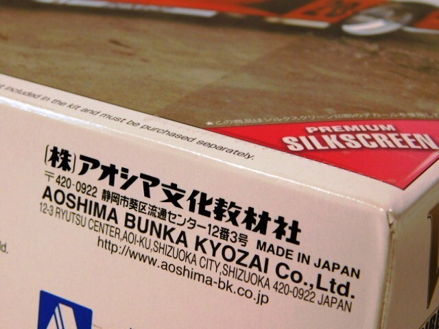 item_image_8