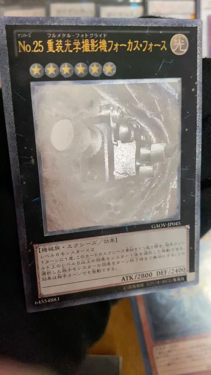 【引退品】遊戯王 ガスタ リチュア その他デッキパーツ等 計113枚