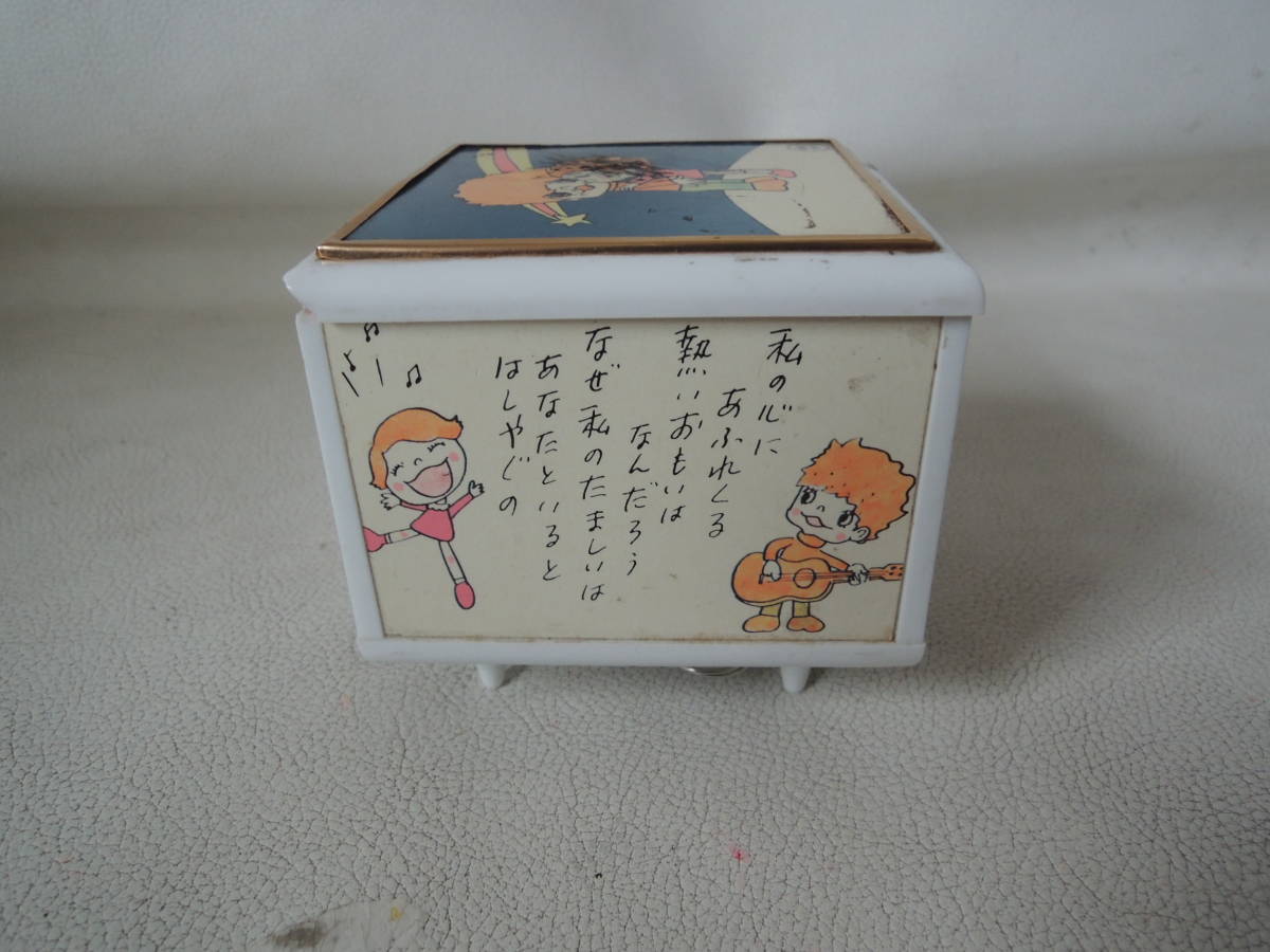 A / PRINCE Prince music box attaching jue Reebok s gem box illustration poetry ...... secondhand goods 