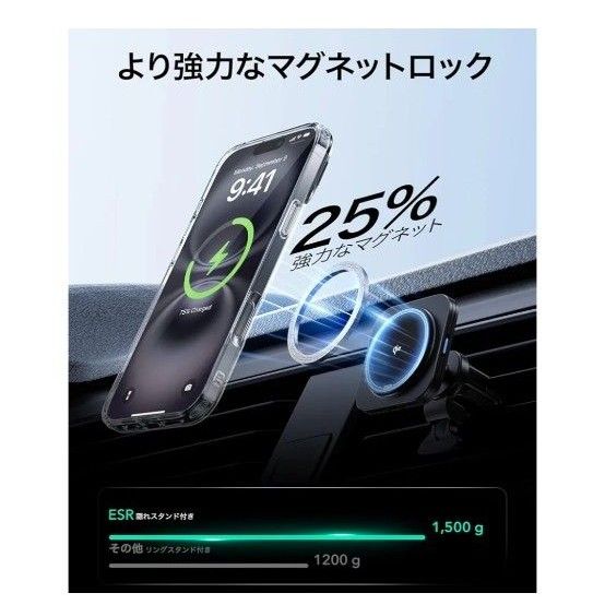 ESR iPhone 16 Plus ケース MagSafe 対応 カメラコントロール 隠しスタンド 多角度調整 透明 クリア
