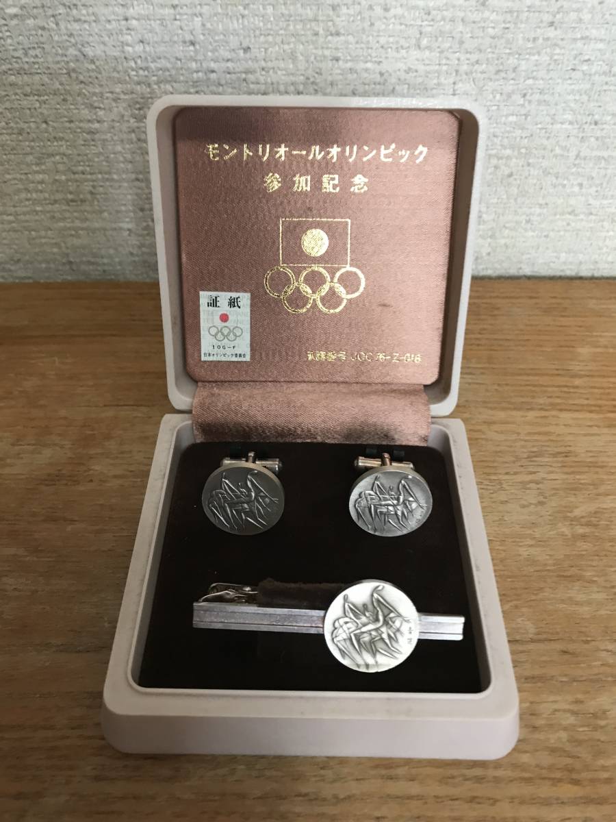 【感謝価格】 モントリオールオリンピック参加記念 タイピン 銀製 ( カフス その他