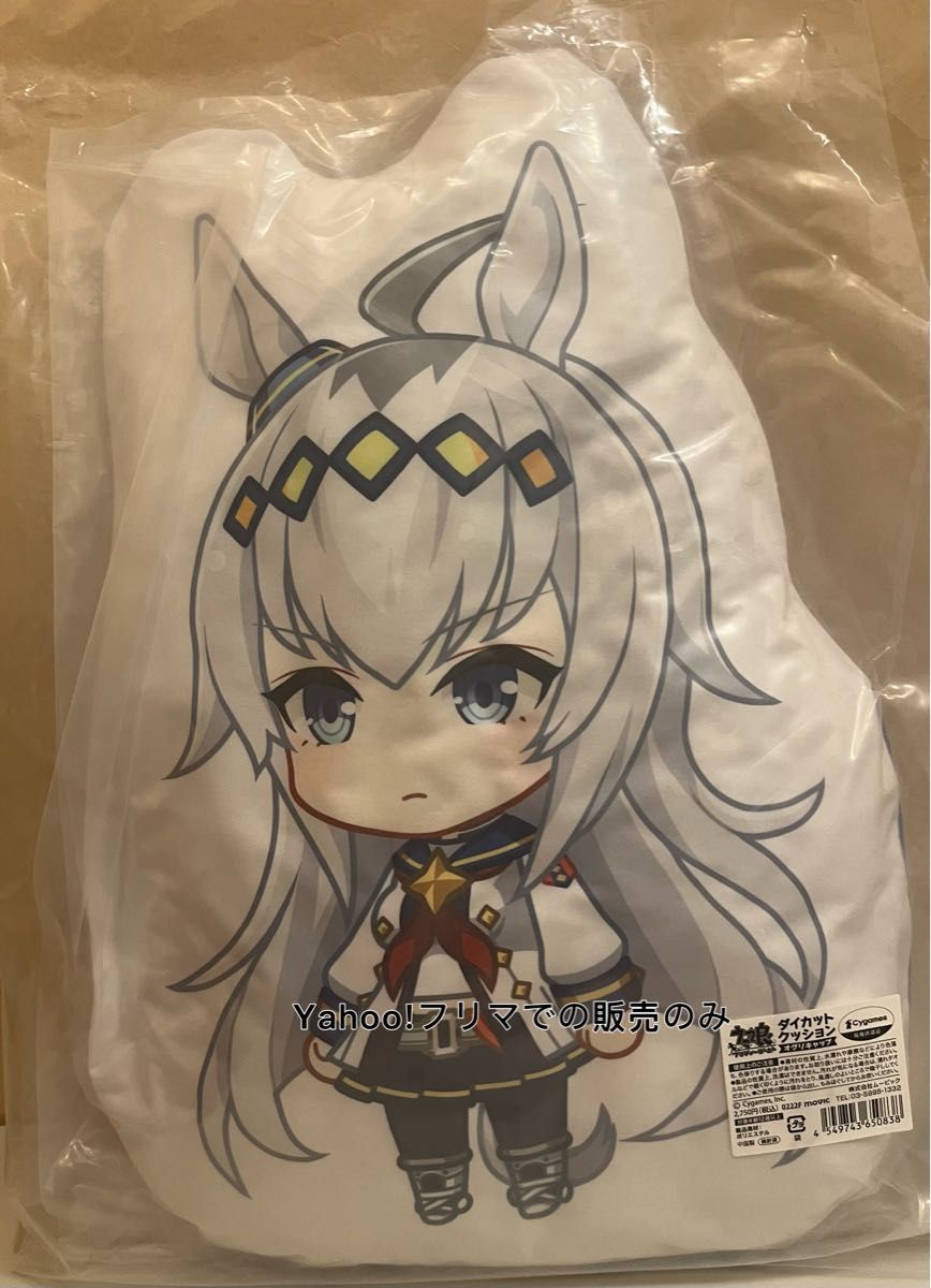 ウマ娘 オグリキャップ タマモクロス 名古屋 大阪 ダイカットクッション ウマ娘 オグリキャップ ダイカットクッション|Yahoo!フリマ(旧