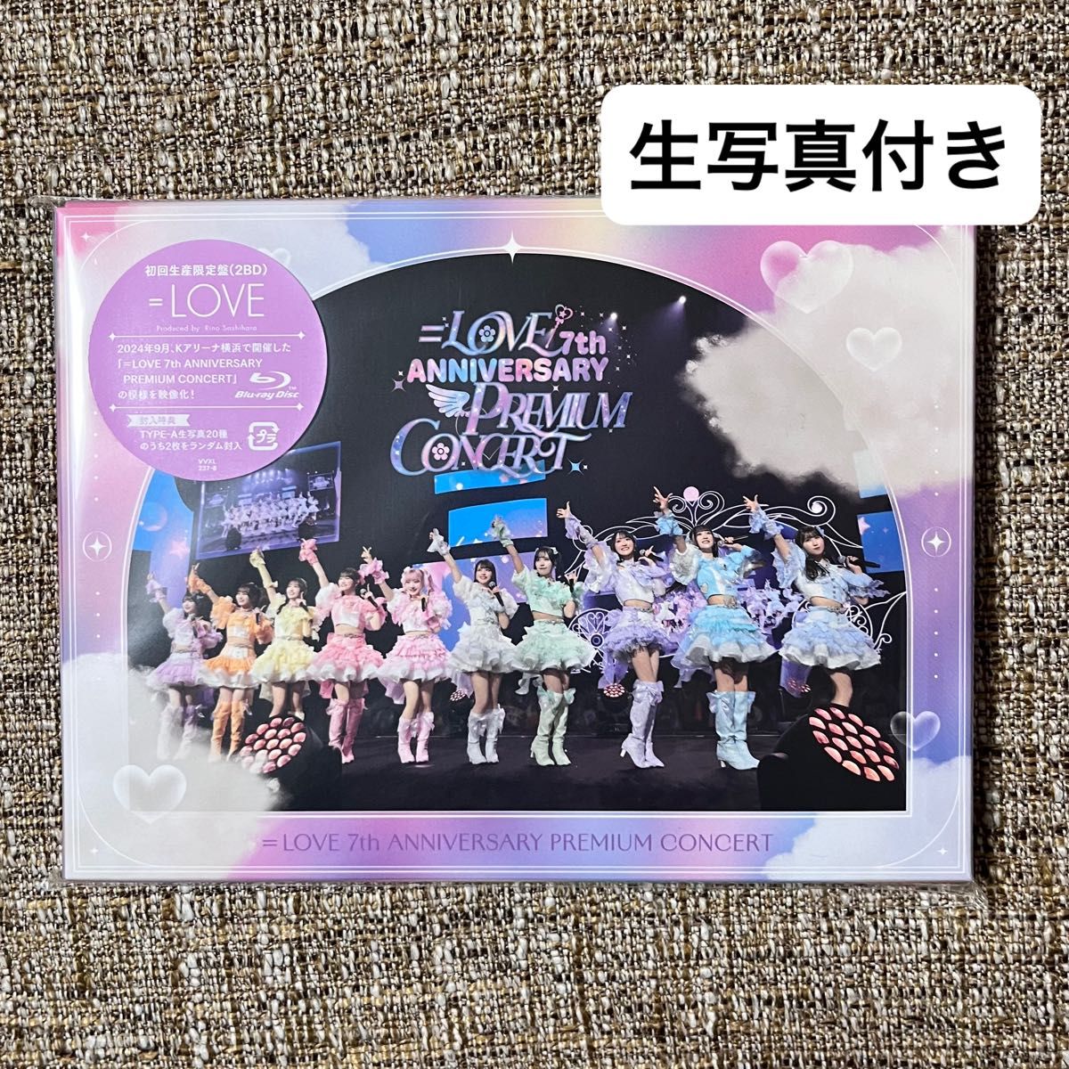 イコールラブ =LOVE イコラブ 7周年コンサートBlu-ray2枚組 初回