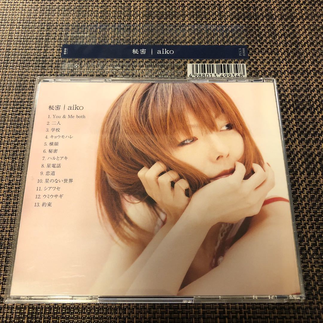 Paypayフリマ Aiko 秘密 アルバム 初回限定仕様盤 カラートレイ 帯付き 美品 Paypayフリマ Aiko 秘密 アルバム 初回限定仕様盤 カラートレイ 帯付き 美品