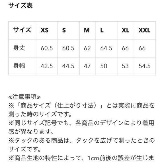 GU/ジーユー ウエストリボンＴ ノースリーブ オフホワイト XS