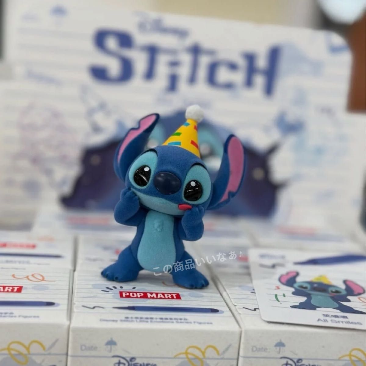 【値下げ中】Popmart DISNEY Stitch 新品未開封 Popmart DISNEY Stitch 新品未開封|Yahoo!フリマ(旧PayPayフリマ)