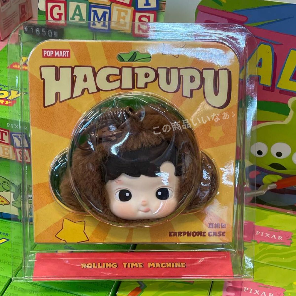 【特別価格】POPMART Hacipupu earphone case 新品 特別価格】POPMART 新発売 Hacipupu earphone case 新品未開封