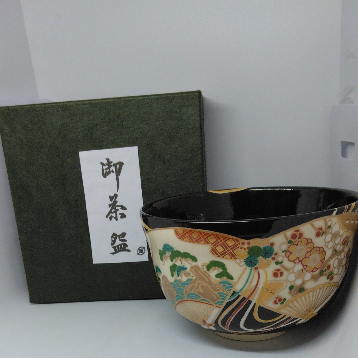 茶碗 梅 銘 抹茶碗 茶器 茶道具 黒茶碗 金彩 京物 茶碗 梅 銘 抹茶碗 茶器 茶道具 黒茶碗 金彩 京物(最大80%OFF