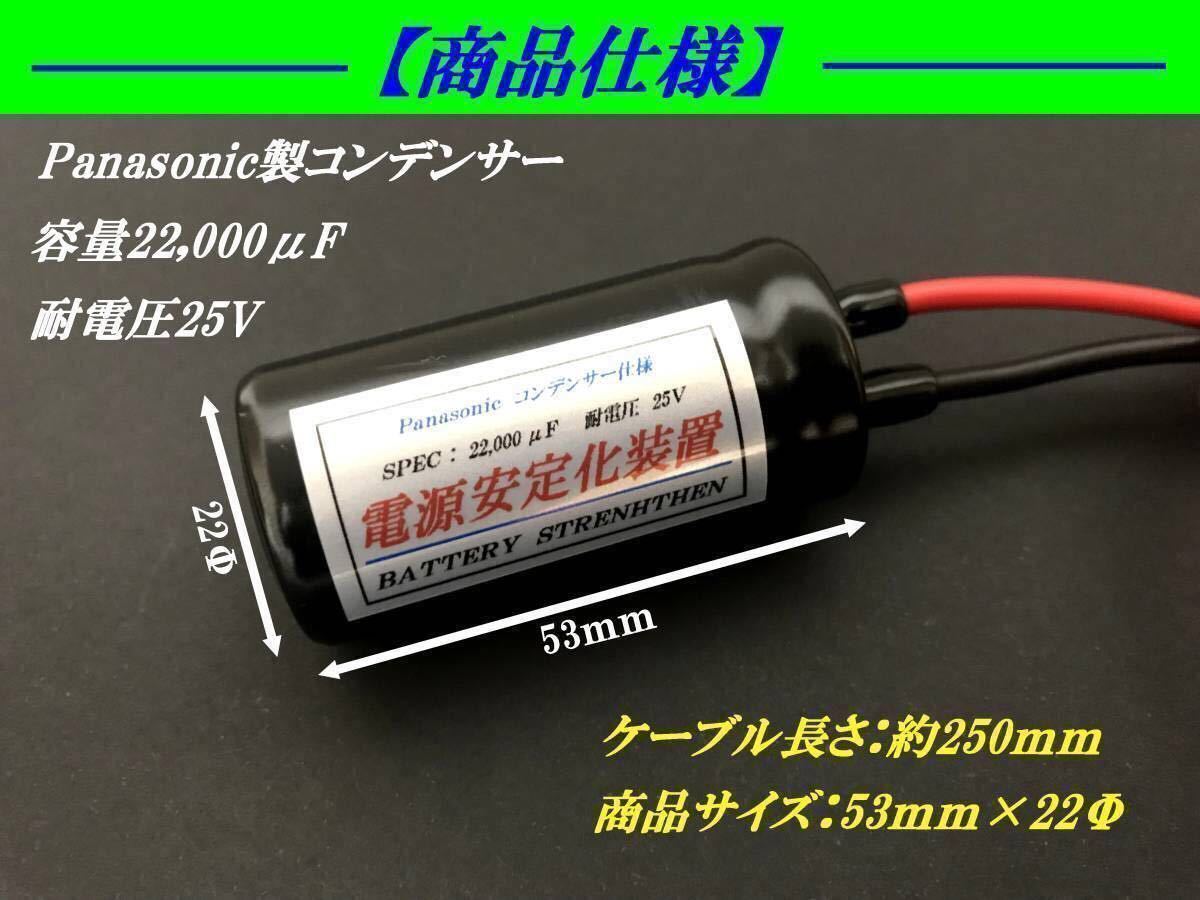 * earthing .. effect * EDLC installing! Land Cruiser Cygnus 40 60 70 80 100 120 200 street riding .* fuel economy improvement! battery electric power strengthen optimum!