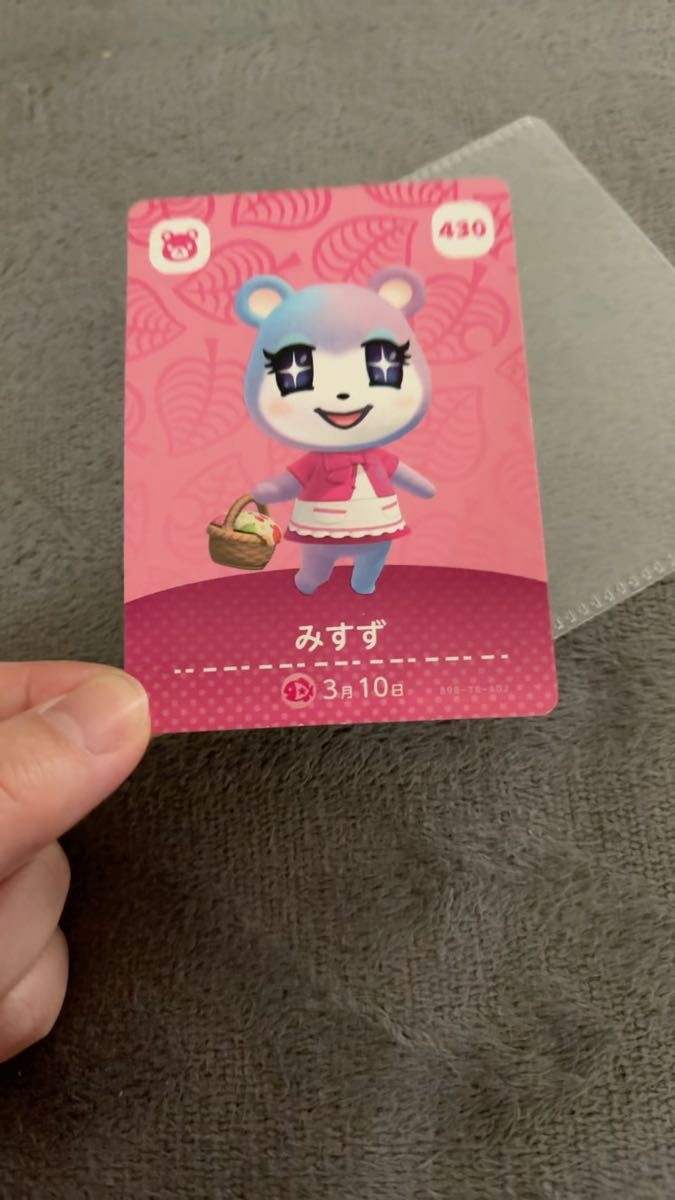 みすず amiiboカード あつまれどうぶつの森 あつ森