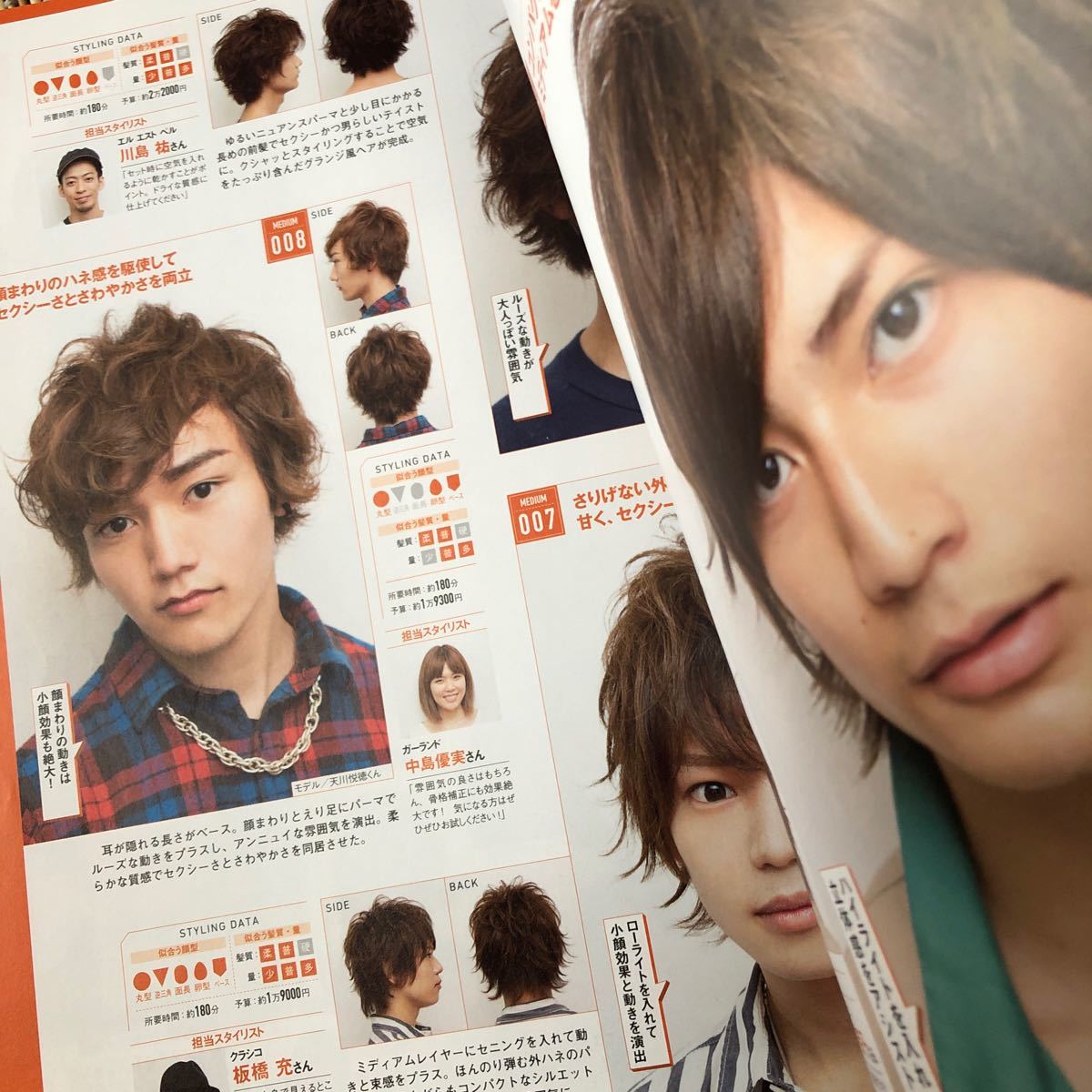 Paypayフリマ おしゃれヘアカタログ 14 15autumn Winter Paypayフリマ おしゃれヘアカタログ 14 15autumn Winter