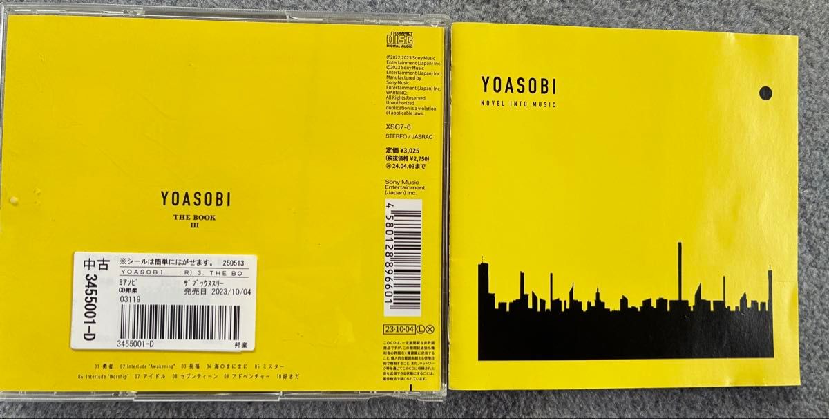YOASOBI THE BOOK III アルバム レンタル落ちCD ケース破損 YOASOBI THE BOOK III アルバム レンタル落ちCD ケース破損