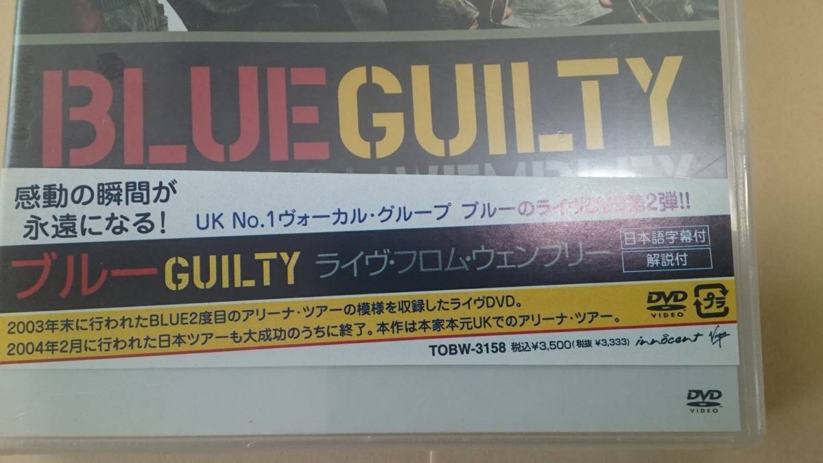 BLUE【GUILTY ライヴ・フロム・ウェンブリー 】新品未開封 DVHY送料改定_画像2