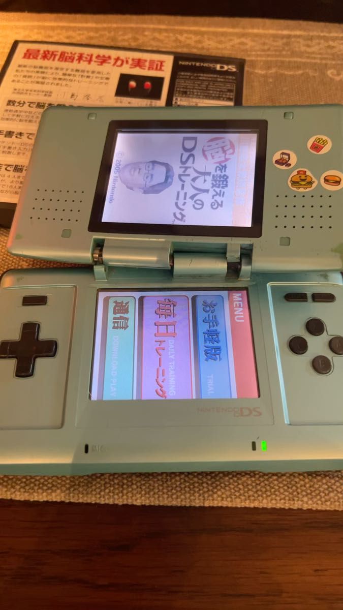 【動作確認済み】脳を鍛える大人のDSトレーニング