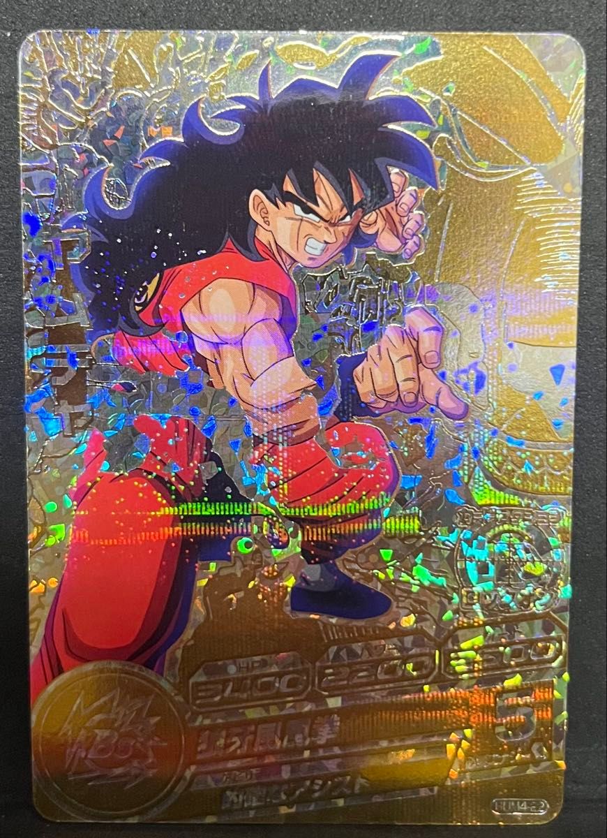 Amazon.co.jp: スーパードラゴンボールヒーローズ HUM4-22 SE