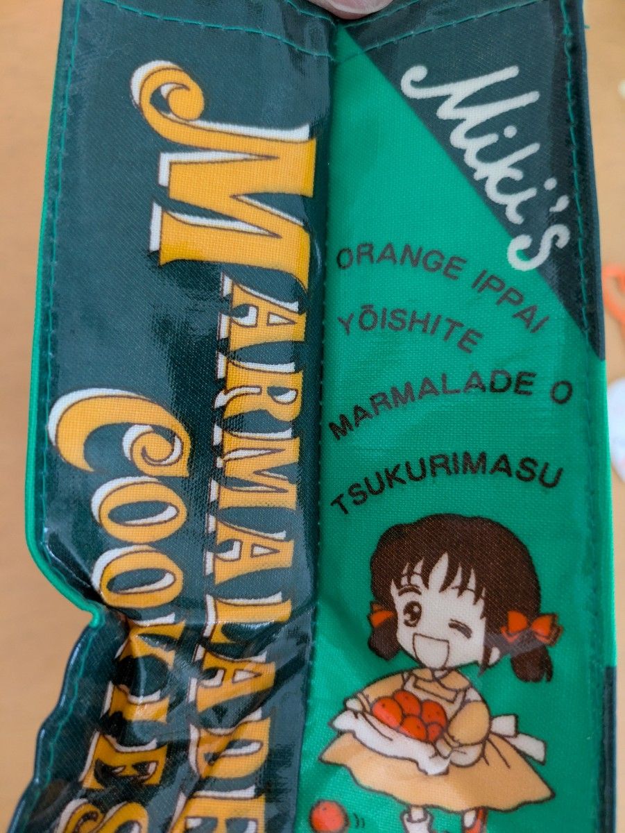 未使用に近い】集英社 りぼん 応募者全員サービス ママレード 未使用に近い】集英社 りぼん 応募者全員サービス ママレード