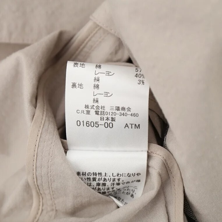 item_image_9