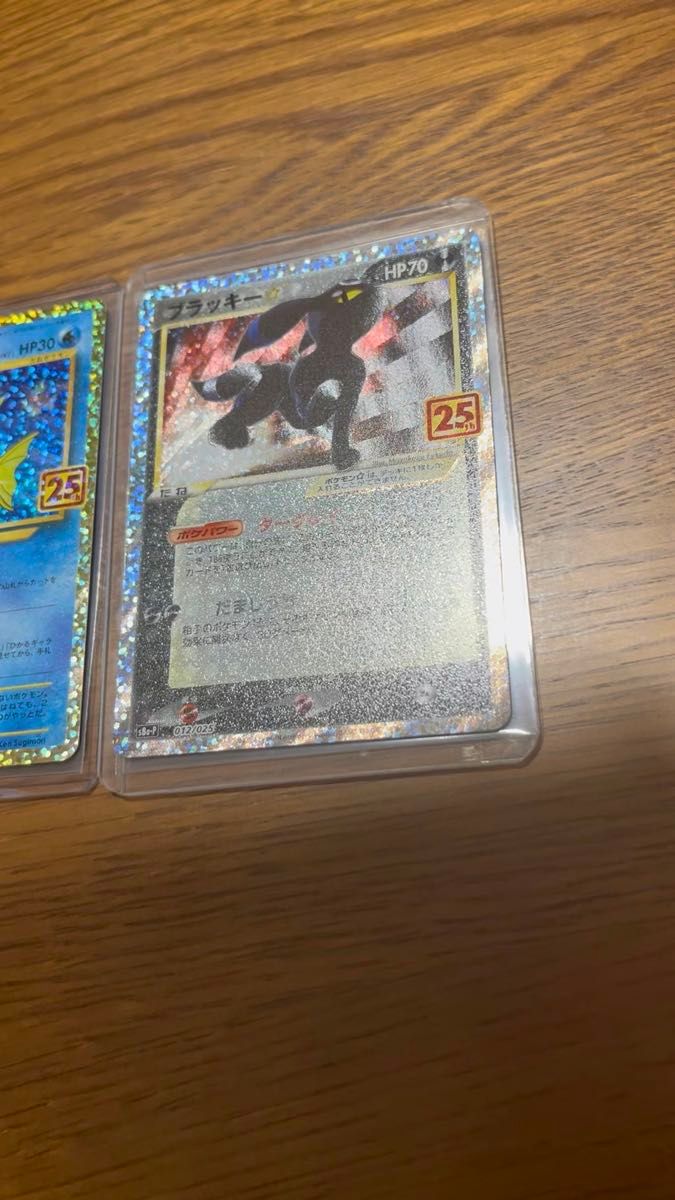 ポケモンカード ひかるコイキング ブラッキー 25th