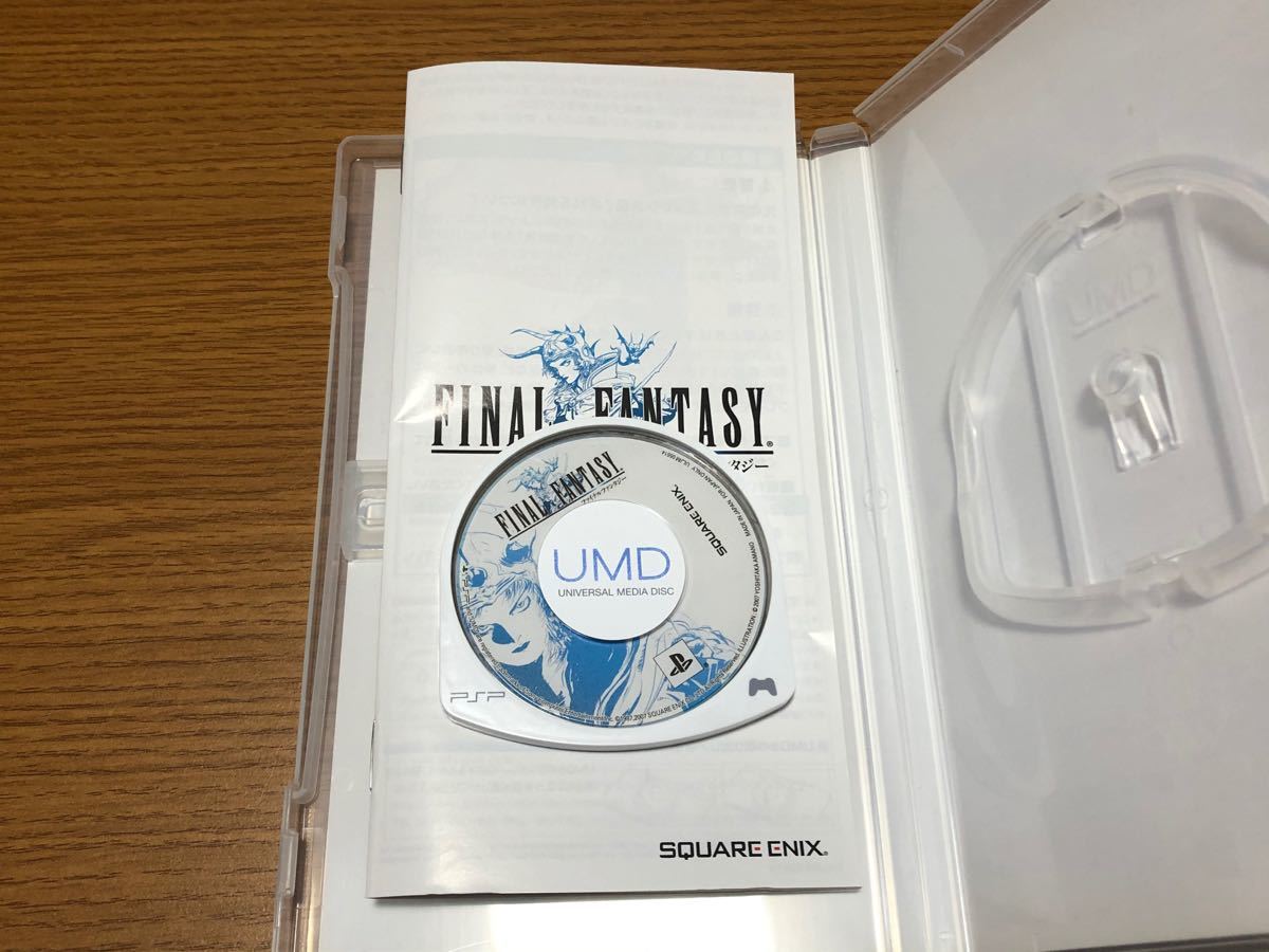 ファイナルファンタジー　PSPソフト