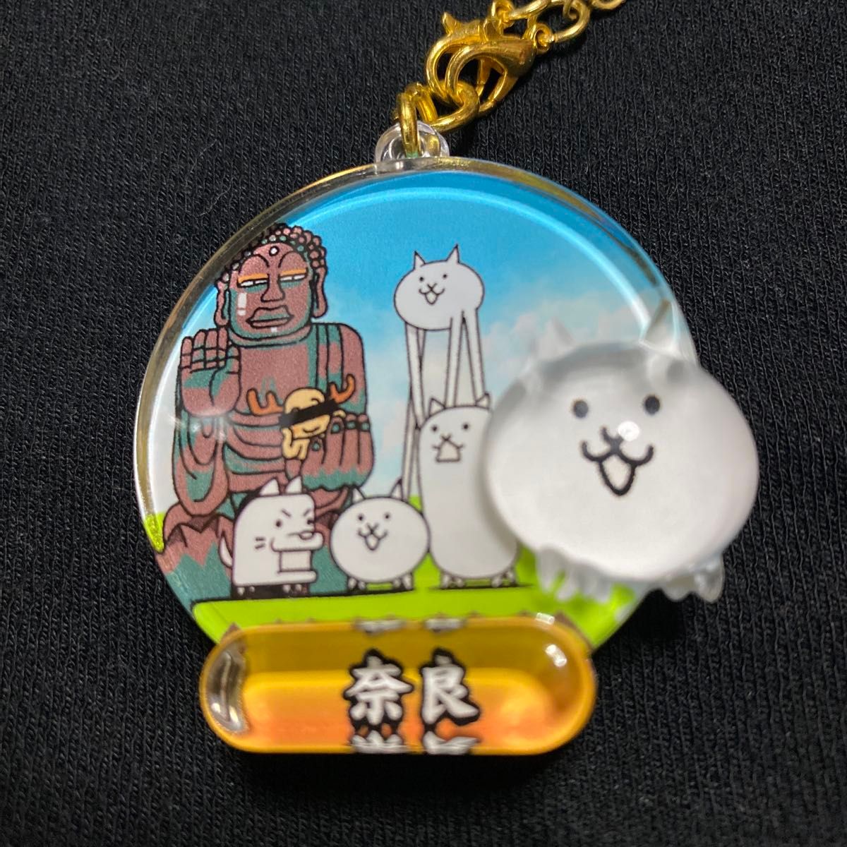 【専用出品】にゃんこ大戦争 【部活マスコット】【ぷっクリア◦奈良】 5品セット にゃんこ大戦争 ご当地 ぷっクリア キーホルダー 奈良限定【大仏
