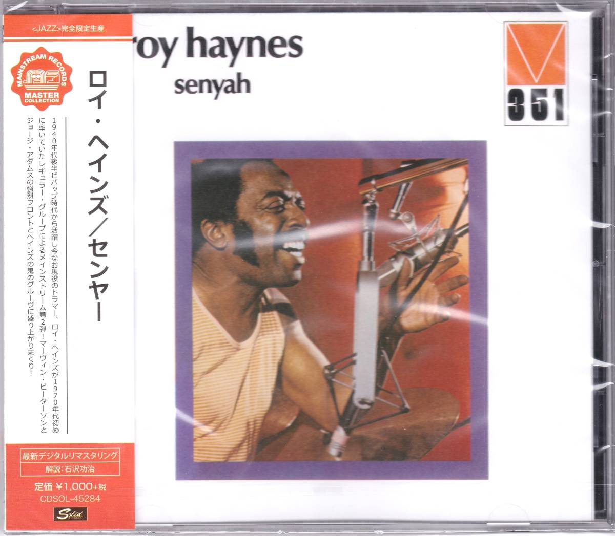 ヤフオク Roy Haynes ロイ ヘインズ Senyah 名門 Main ヤフオク Roy Haynes ロイ ヘインズ Senyah 名門 Main