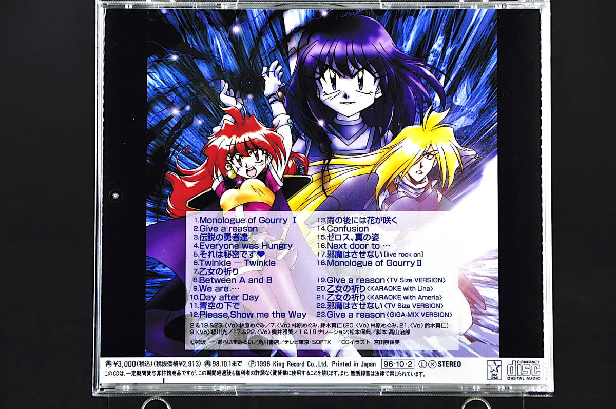 CD Slayers NEXT SOUND BIBLE Ⅱ б/у Hayashibara Megumi Suzuki подлинный . зеленый река свет Okui Masami givu*a* Lee zn