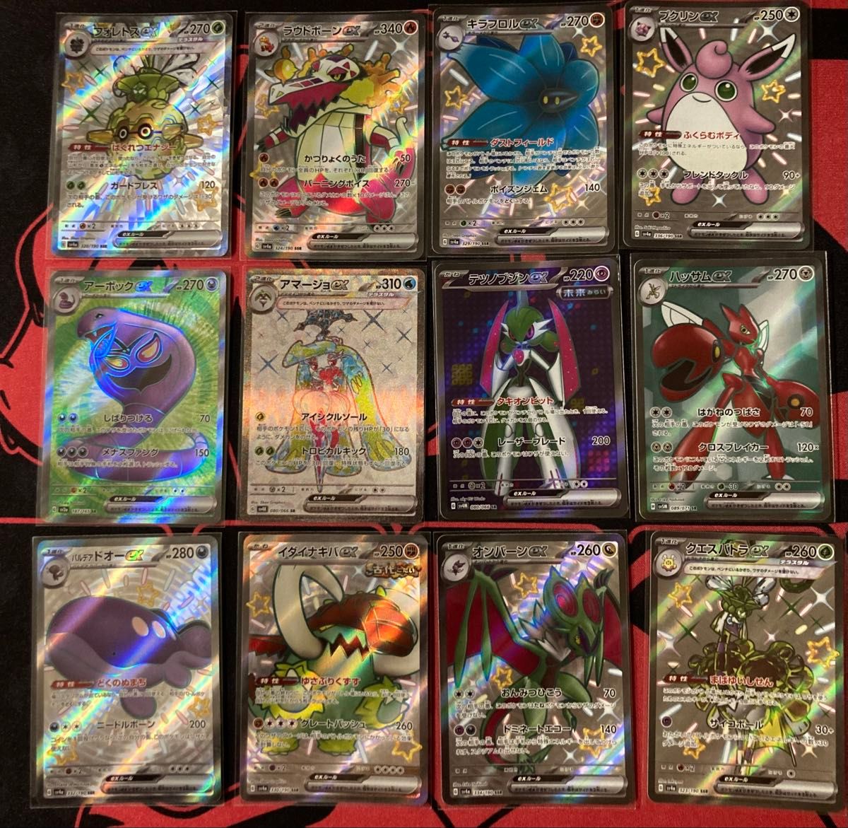 ポケモンカード SR SSR まとめ売り|Yahoo!フリマ(旧PayPayフリマ) ポケモンカード SR SSR まとめ売り|Yahoo!フリマ(旧PayPayフリマ)
