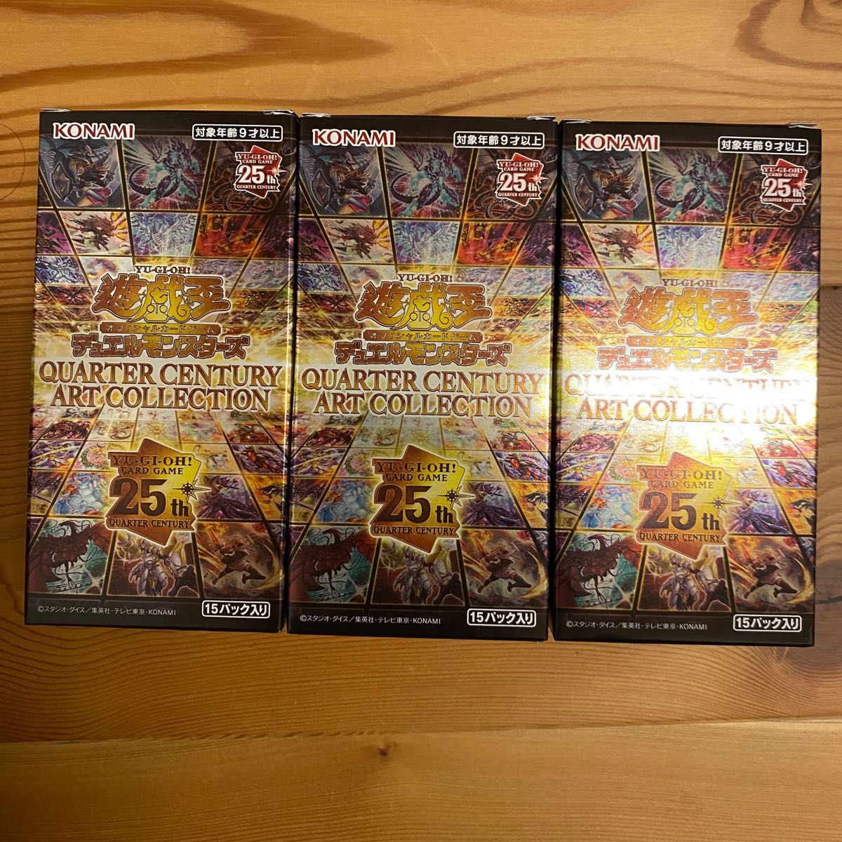 感謝の声続々! QUARTER CENTURY ART COLLECTION 遊戯王 3BOX アーコレ 遊戯王OCG デュエルモンスターズ