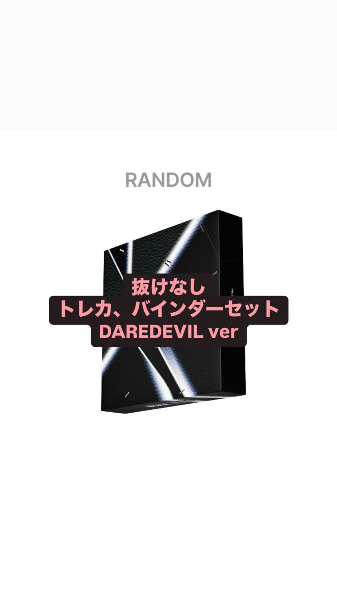 SEVENTEEN セブチ CARAT盤 DAREDEVIL Ver HAPPY BURSTDAY SEVENTEEN セブチ CARAT盤 DAREDEVIL Ver HAPPY BURSTDAY