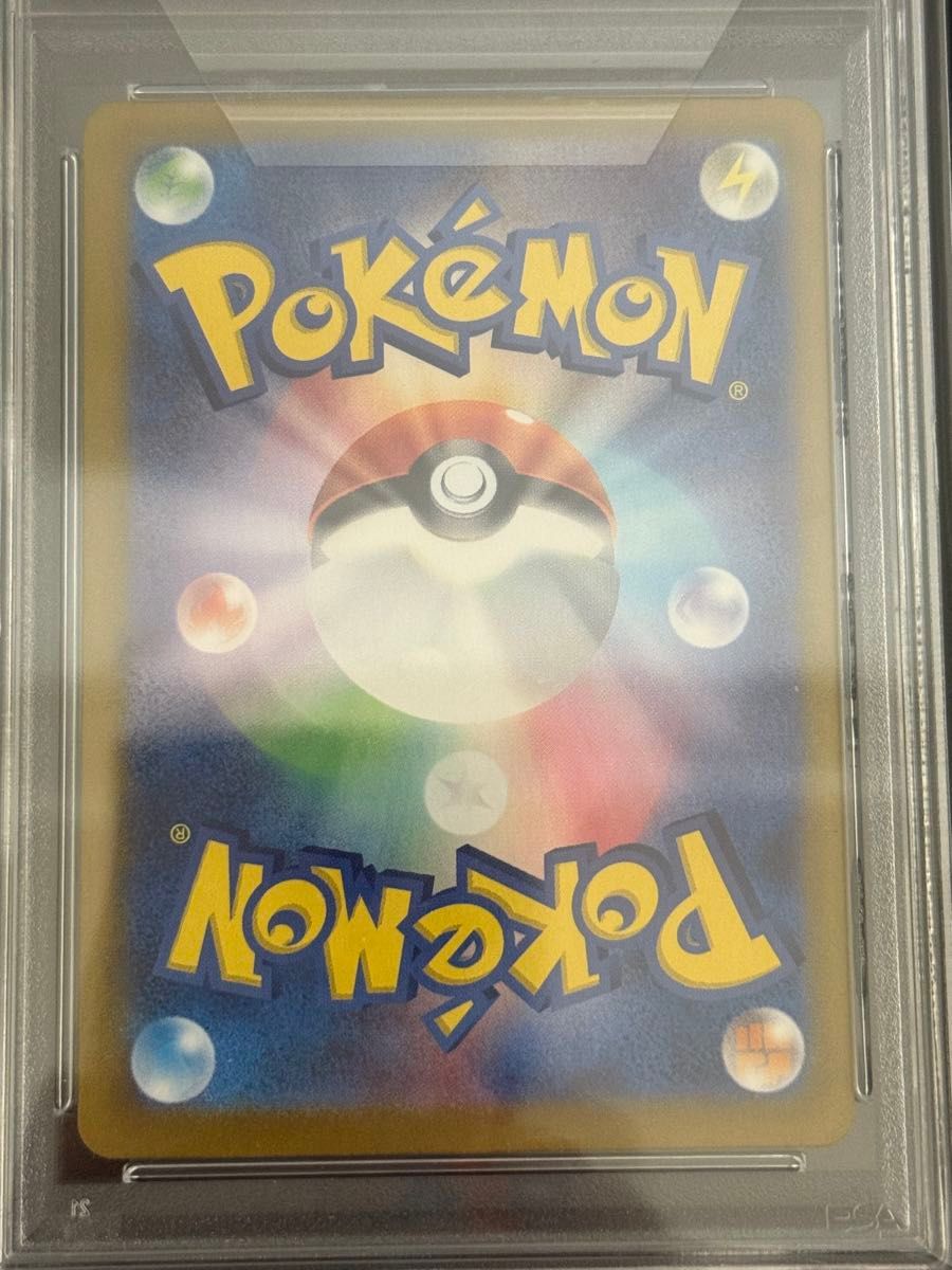 ポケモンカード ルチアのアピール SAR PSA9|Yahoo!フリマ(旧 ポケモンカード ルチアのアピール SAR PSA9|Yahoo!フリマ(旧