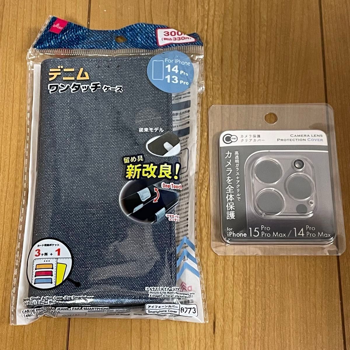 iPhone 14 Pro 256GB（バッテリー100%）｜Yahoo!フリマ（旧