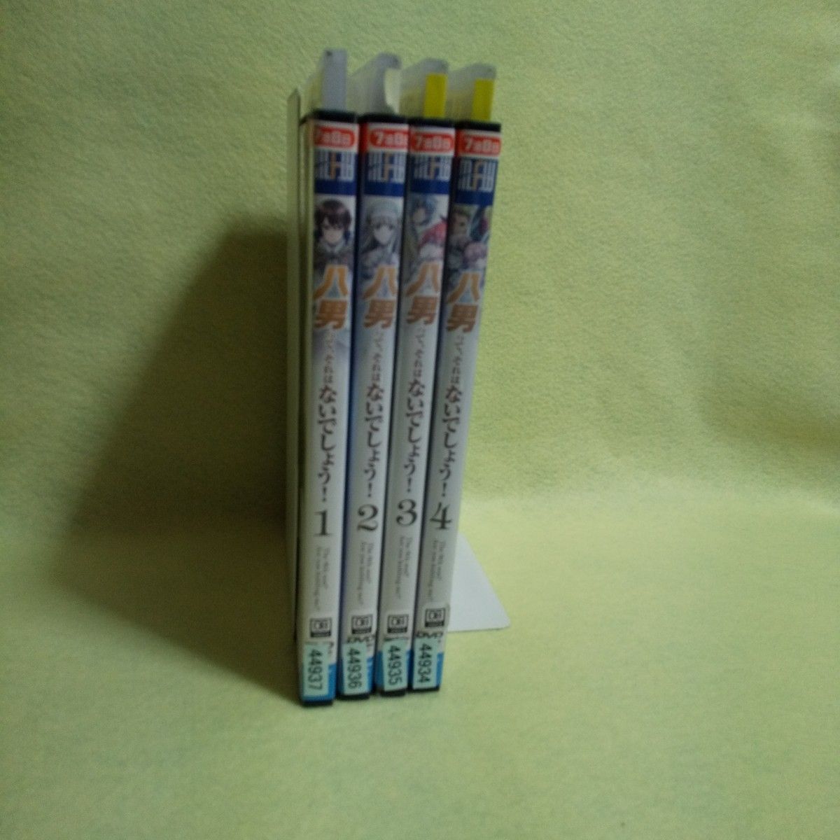 八男って それはないでしょう 全巻セット DVD レンタル落ち