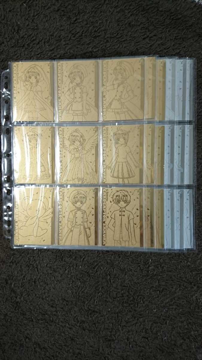 カードキャプターさくら　劇場版　エッチングカード　金カード２７枚　銀カード２７枚