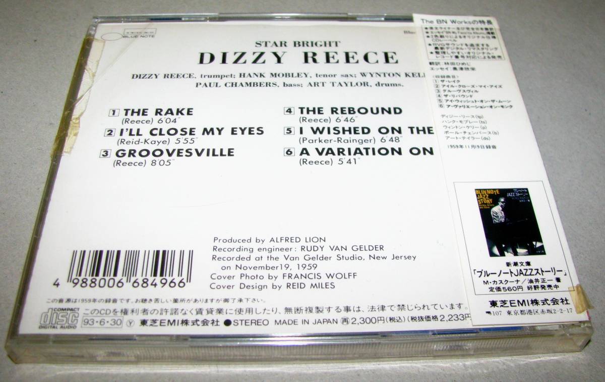 ヤフオク ディジー リース スターブライト Dizzy Reece