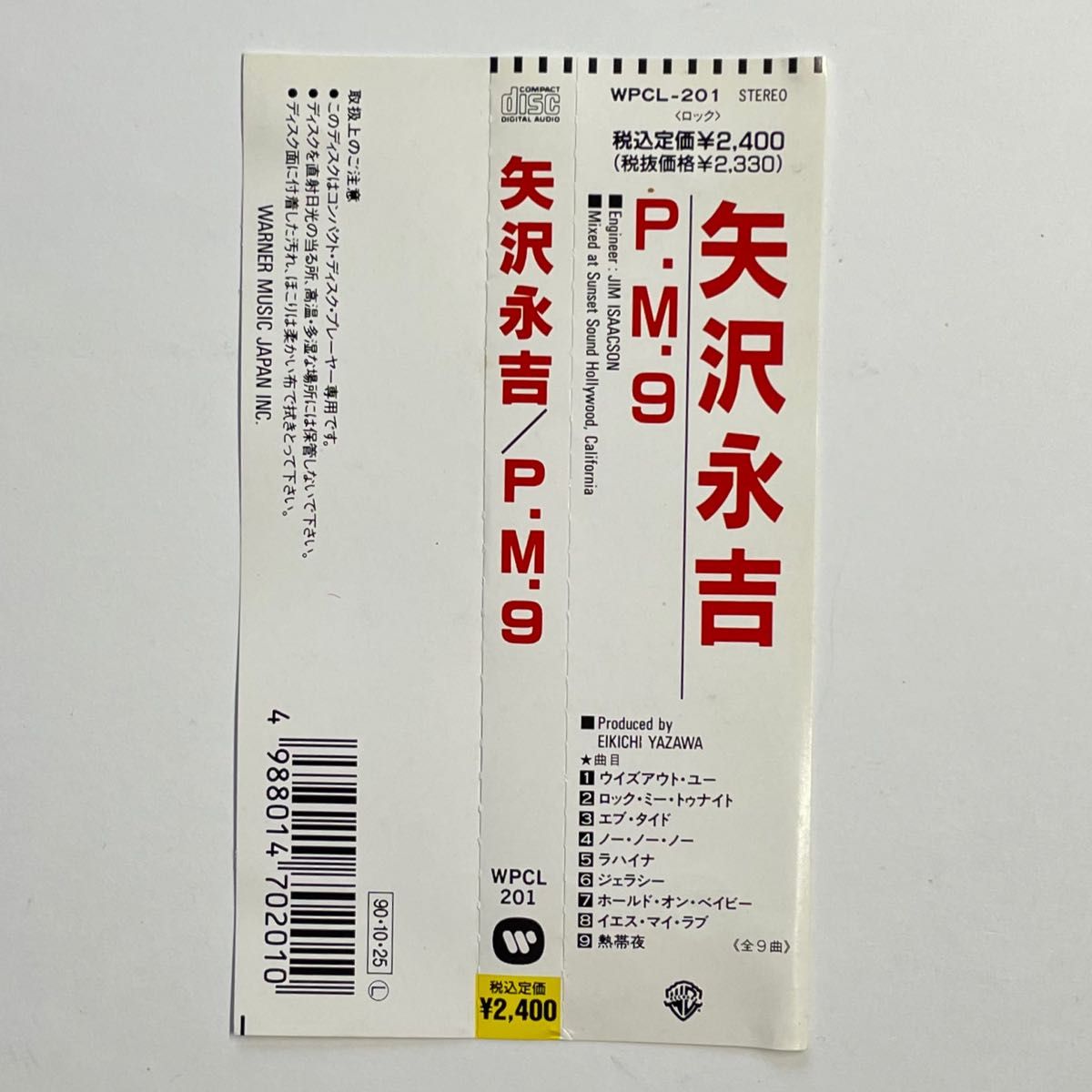 矢沢永吉 / P M 9 帯付 CD|Yahoo!フリマ(旧PayPayフリマ) 矢沢永吉 / P M 9 帯付 CD|Yahoo!フリマ(旧PayPayフリマ)