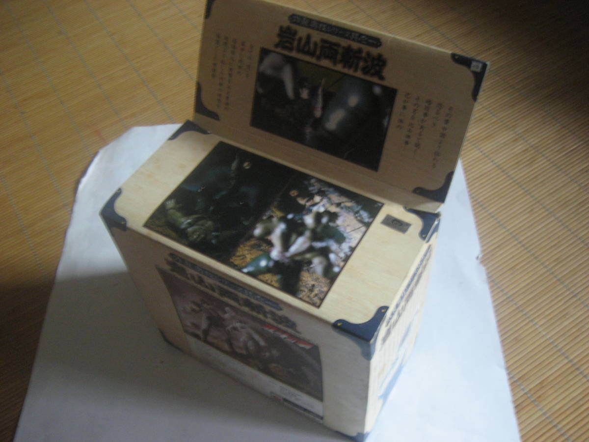 バンダイ北斗の拳: 岩山両斬波 バンダイ北斗の拳: 岩山両斬波