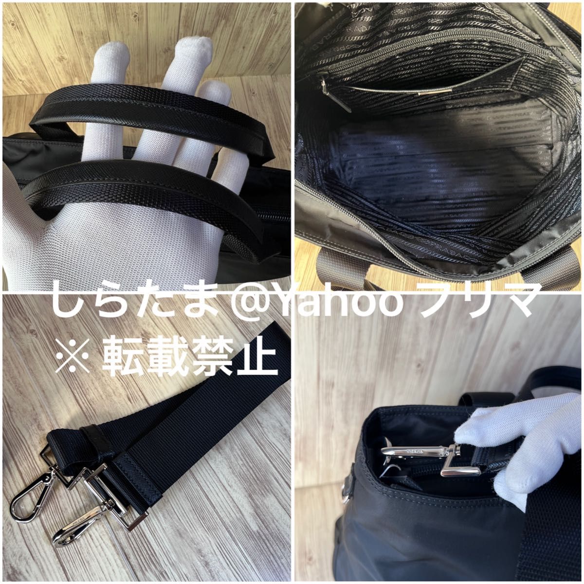 極美品 新品同様 PRADA プラダ ショルダー ナイロン 極美品 新品同様 PRADA プラダ ショルダー ナイロン