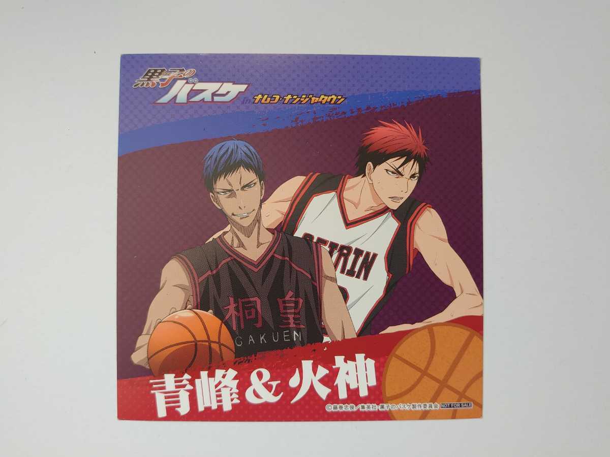 超美品の 非売品 DVD ドラマCD セット 黒子のバスケ 青峰 火神